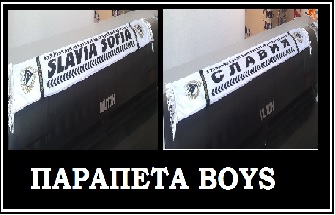 PARAPETA BOYS mini.jpg