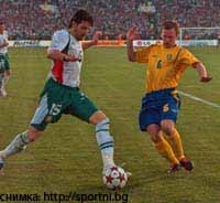 Футбол: България-Швеция 0:3