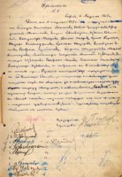Протокол №1 от историята на “Славия” подарък за всички на 31 октомври в Музея на Спорта