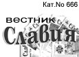 Хокей на лед: Турнир по хокей на лед (крос айс) за купата на вестник "Славия" и Българския спортен тотализатор