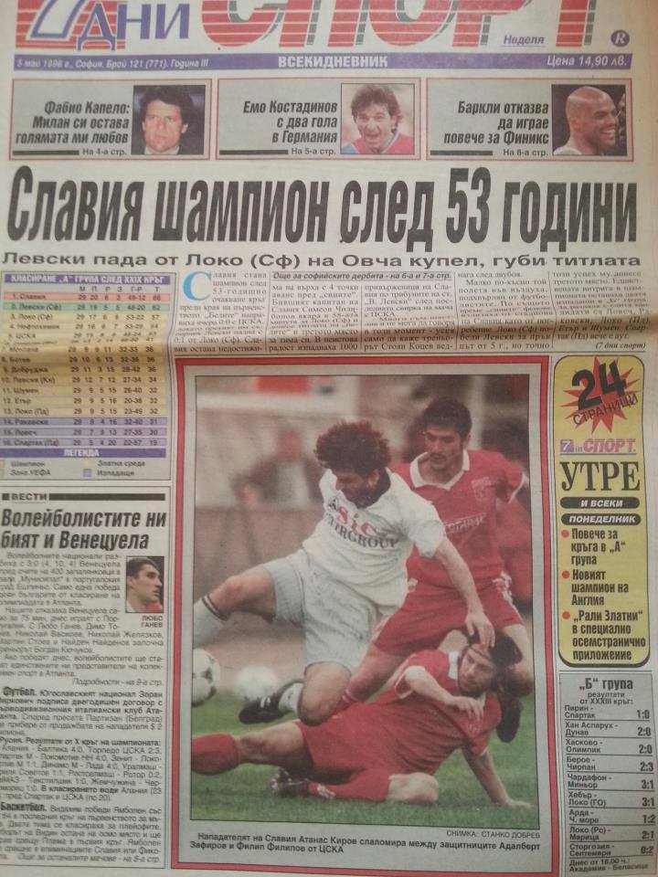 1996 г..jpg