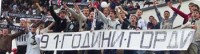 Футбол: Навръх 91-вия си рожден ден "Славия"  взе победа над "Локомотив" (Сф) с 2:0